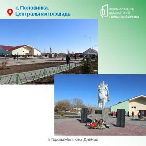 Выбираем благоустройство!