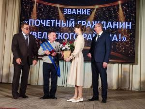 Увельчане прославляют край родной
