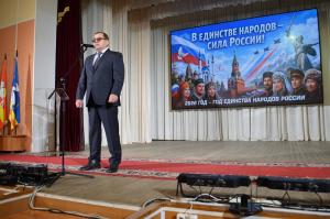 В Увельском округе состоялось открытие Года единства народов России 
