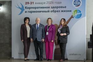 В Увельском округе на базе санатория «Урал» прошел форум-практикум на тему корпоративного здоровья