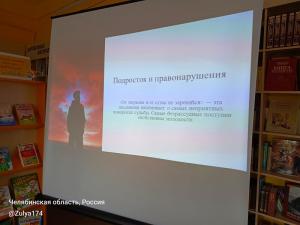 Нагорненские школьники выступили в роли суде и юристов