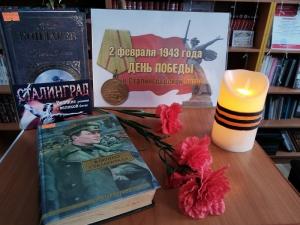 О Сталинградской битве рассказали петровским школьникам