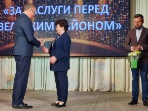 Увельчане прославляют край родной