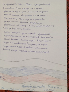 Жители Каменской территории отправили очередную гуманитарную помощь для участников СВО
