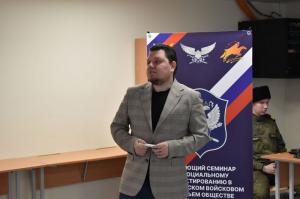 В Челябинской области открыт первый центр грантовой поддержки для казачества