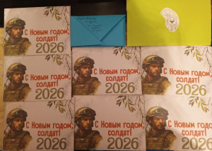 Рука помощи фронту