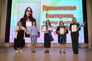 В Увельском районе присвоены звания «Ученик года 2024» в различных номинациях