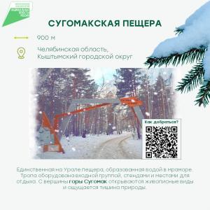 Новогодние каникулы – отличное время для путешествий!