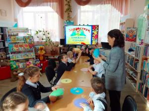 Здравствуй, Читалкин!