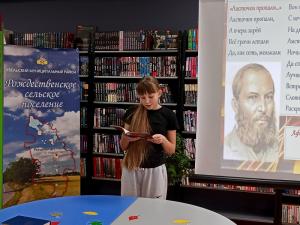 Рождественские школьники окунулись в мир осенней поэзии