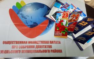 «Символ мужества, чести и верности Родине»