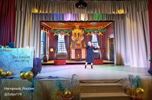 «Отель «Звездный экстрим» приглашает…