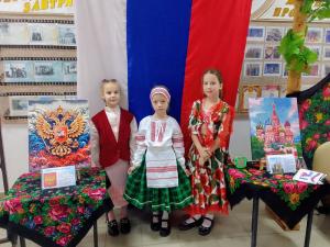 «В единстве народа – будущее России»