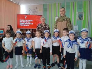 В Красносельском прошла встреча школьников с участником СВО