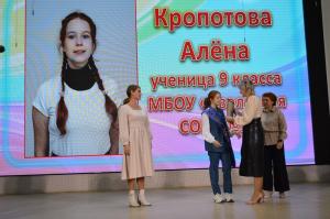 В Увельском районе присвоены звания «Ученик года 2024» в различных номинациях