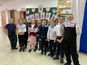 «В единстве народа – будущее России»