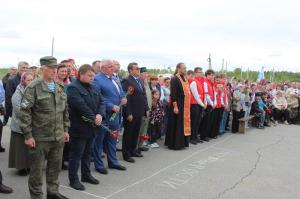 В Увельском открыли мемориал «Небесная скорбь»