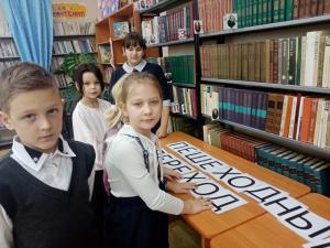 Дорожная грамматика