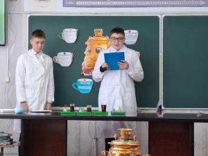 О «Тайнах в чашке чая» узнали березовские школьники
