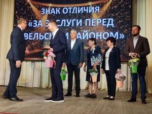 Увельчане прославляют край родной