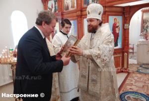 Епископ Григорий освятил новый храм в Увельском
