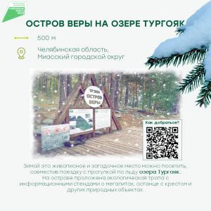 Новогодние каникулы – отличное время для путешествий!