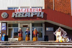 Приходи, Весна, уходи, Зима!