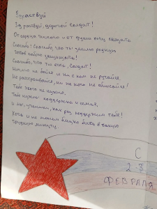 Жители Каменской территории отправили очередную гуманитарную помощь для участников СВО