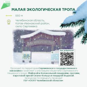 Новогодние каникулы – отличное время для путешествий!