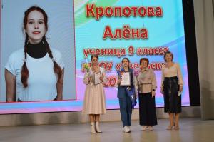 В Увельском районе присвоены звания «Ученик года 2024» в различных номинациях