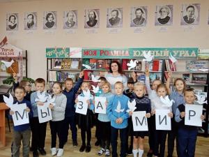 Юные жители Петровского отметили день мира