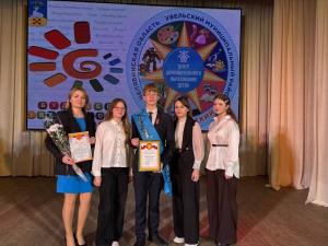 В Увельском присвоили звание «Ученик года-2025»