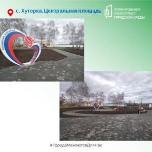 Выбираем благоустройство!