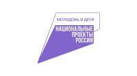 Южноуральцы примут участие во Всероссийском конкурсе «Моя страна – моя Россия»