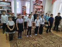 «Имя героя в памяти потомков»