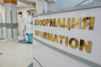 В Челябинской области дети с признаками РАС могут пройти раннюю диагностику