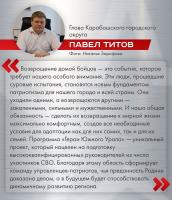В Челябинской области создана целая «экосистема» поддержки ветеранов СВО 