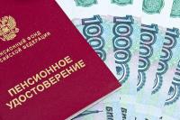 График выплаты пенсий и пособий для жителей  Челябинской области в мае