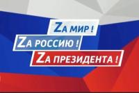 "Все намеченные цели будут достигнуты!"