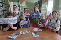 «Знаешь ли ты Крым?»