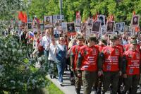 Завершается прием заявок на участие в онлайн-шествии «Бессмертного полка»